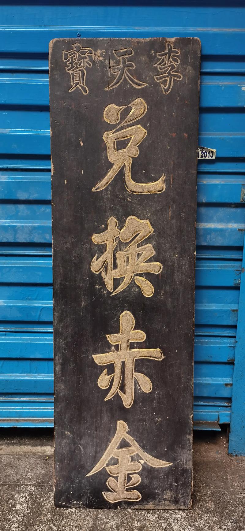 铸就做人的金字招牌 第1张 铸就做人的金字招牌 第1张