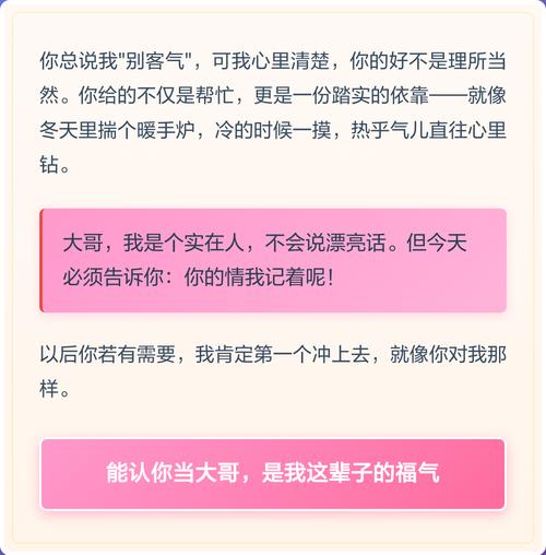 你就是我的定心丸 第1张 你就是我的定心丸 第1张