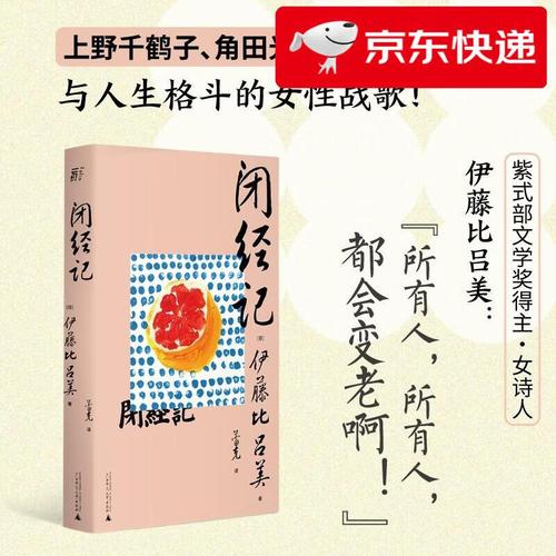 忘记年龄  第1张