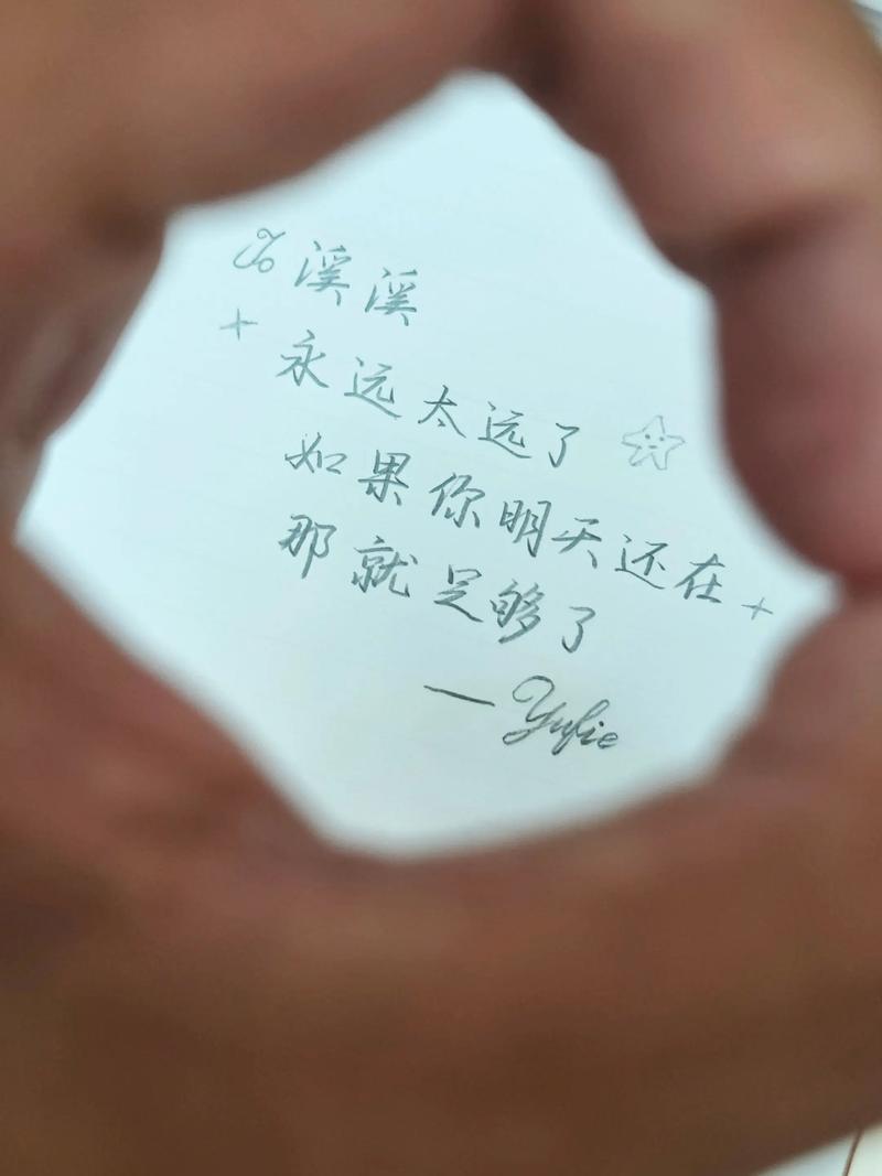 这么久了，这么远了，你还在  第1张