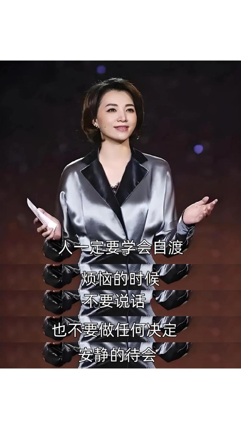 严选课 |“教科书式主持人”董卿的人生智慧:爱读书的女人,往往活得很漂亮 第1张 严选课 |“教科书式主持人”董卿的人生智慧:爱读书的女人,往往活得很漂亮 第1张
