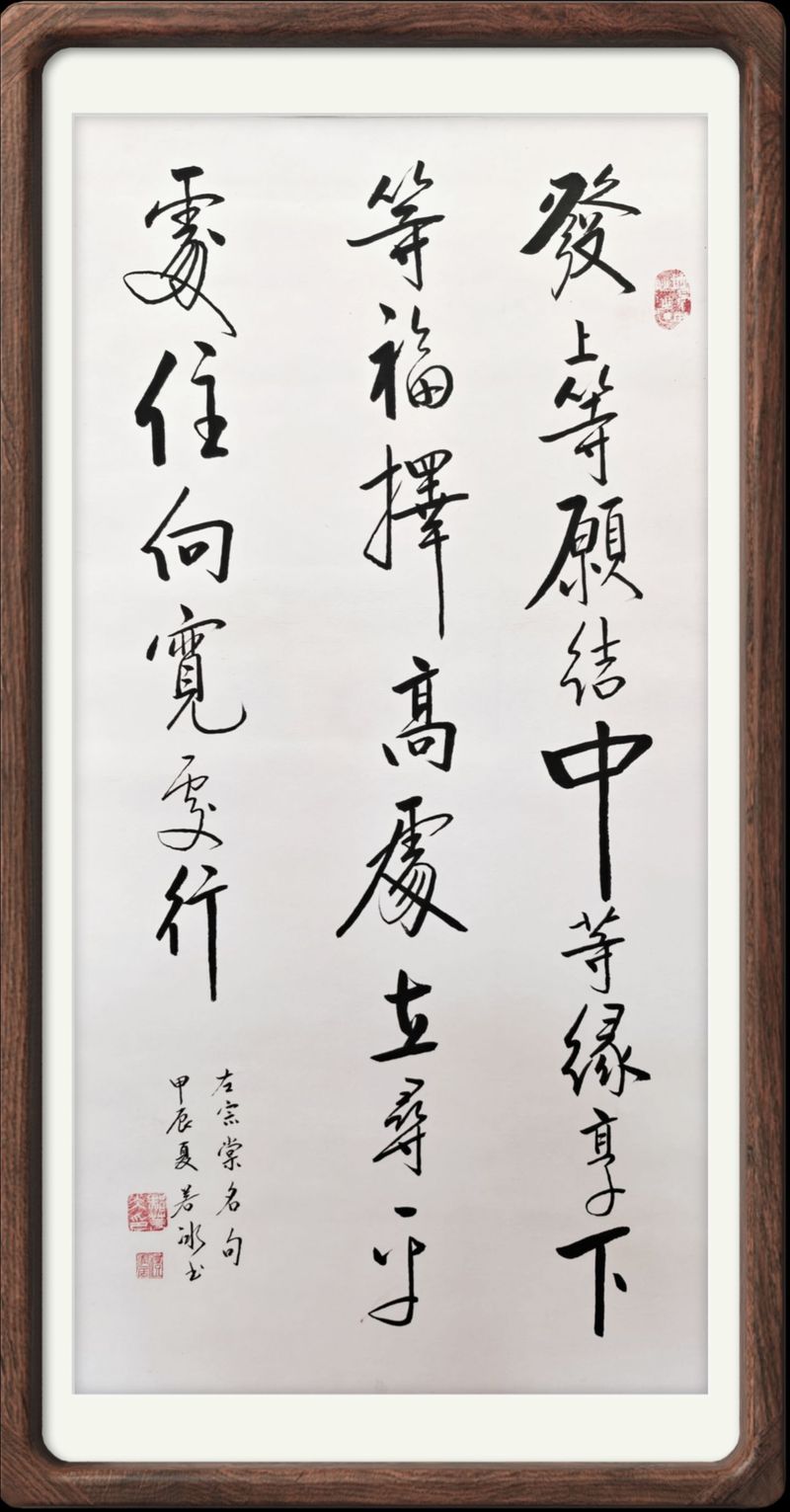 左宗棠:少年择高处立,中年就平处坐,老年向宽处行 第1张 左宗棠:少年择高处立,中年就平处坐,老年向宽处行 第1张