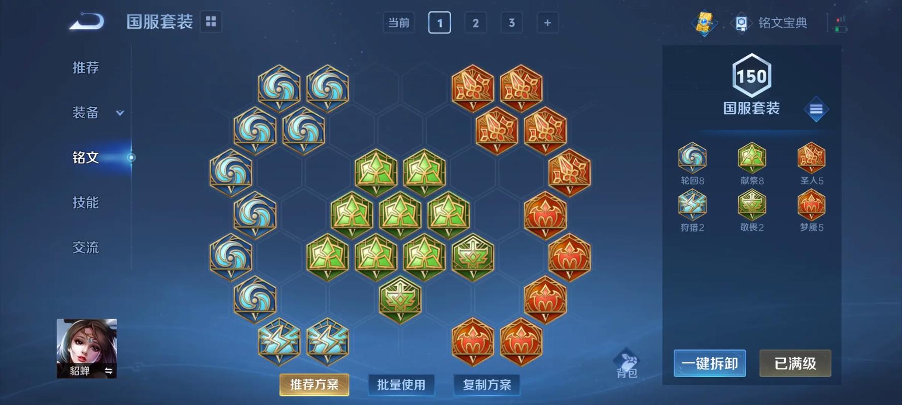 王者荣耀：将王在大腿杯势不可挡，发育路格言就是射手的座右铭  第1张