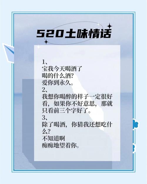 最近超火的100句土味情话合集,拿去撩妹撩汉吧 第1张 最近超火的100句土味情话合集,拿去撩妹撩汉吧 第1张