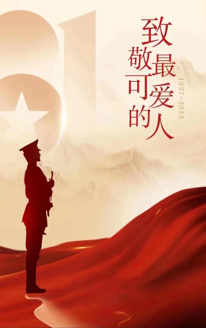 八一建军节,十首从军行,致敬中国军人,愿山河无恙,人间皆安 第1张 八一建军节,十首从军行,致敬中国军人,愿山河无恙,人间皆安 第1张