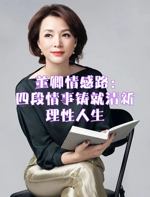 董卿：读书和不读书，人生究竟差在哪里？  第1张