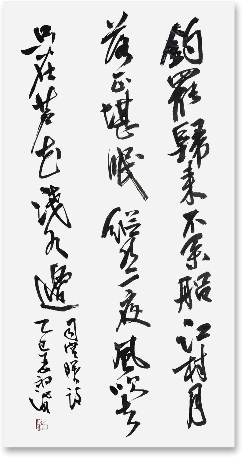 垂钓之时，中鱼乐，跑鱼悲，带来的满足与遗憾，诚如人生……  第1张