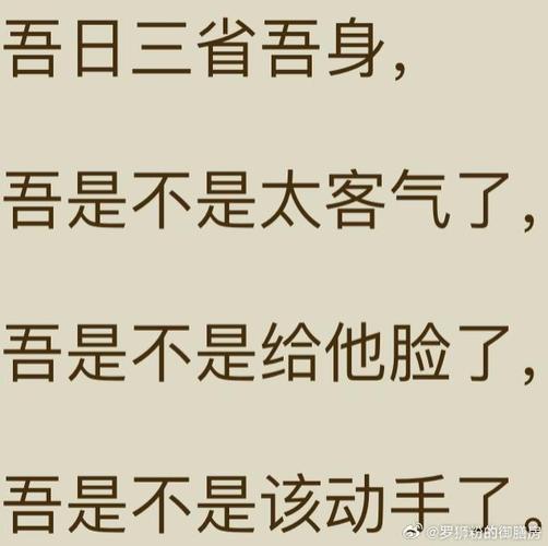 吴敬中最有人情味的三句名言,尤其是第三句,可能谁听了都会感动 第1张 吴敬中最有人情味的三句名言,尤其是第三句,可能谁听了都会感动 第1张