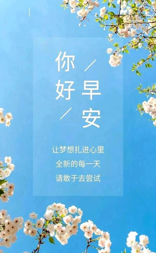 「2023.06.12」早安心语,正能量超赞语录句子,高考结束新的一天 第1张 「2023.06.12」早安心语,正能量超赞语录句子,高考结束新的一天 第1张