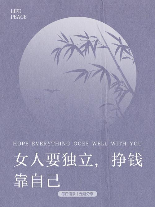女生一定要学会富养自己,努力成为更好的自己 第1张 女生一定要学会富养自己,努力成为更好的自己 第1张