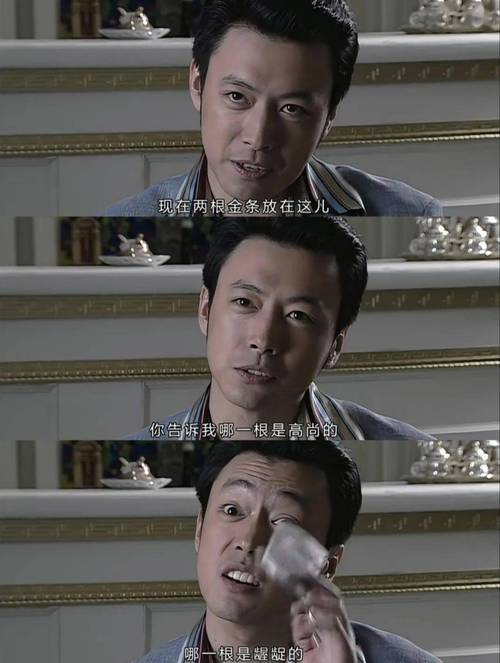 《潜伏》中的两处台词和内容小Bug 第1张 《潜伏》中的两处台词和内容小Bug 第1张