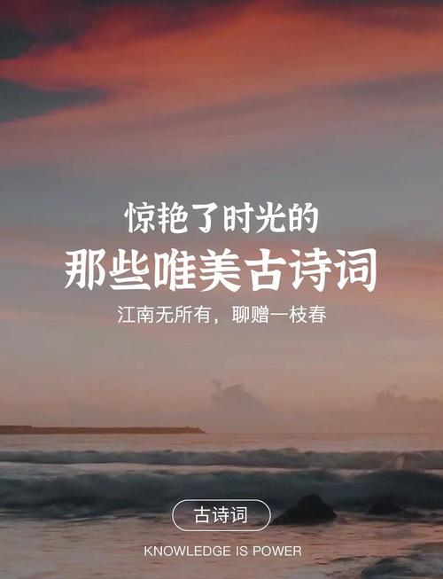 25首意境绝美的诗词,一见倾心 第1张 25首意境绝美的诗词,一见倾心 第1张