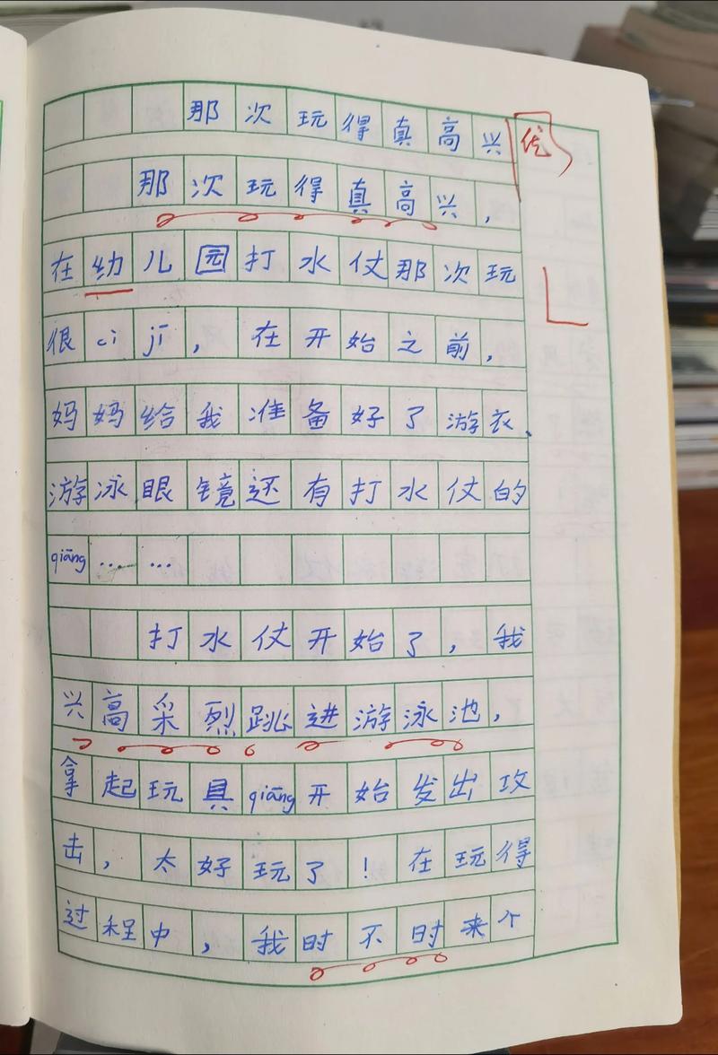低年级的小朋友,可以这样练习写作文! 第1张 低年级的小朋友,可以这样练习写作文! 第1张