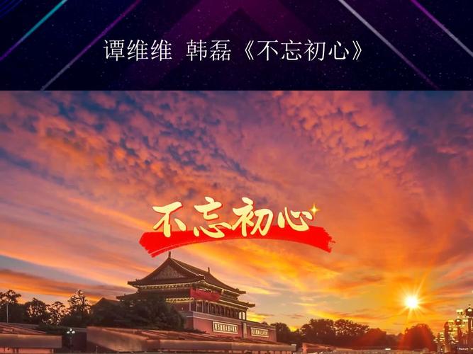 萤火闪耀,初心不忘 第1张 萤火闪耀,初心不忘 第1张