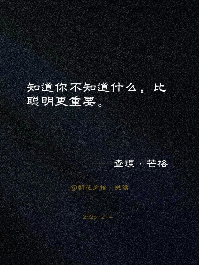 陈昌文:永远不要试图改正自己的缺点,只需拼尽全力去发挥长处 第1张 陈昌文:永远不要试图改正自己的缺点,只需拼尽全力去发挥长处 第1张