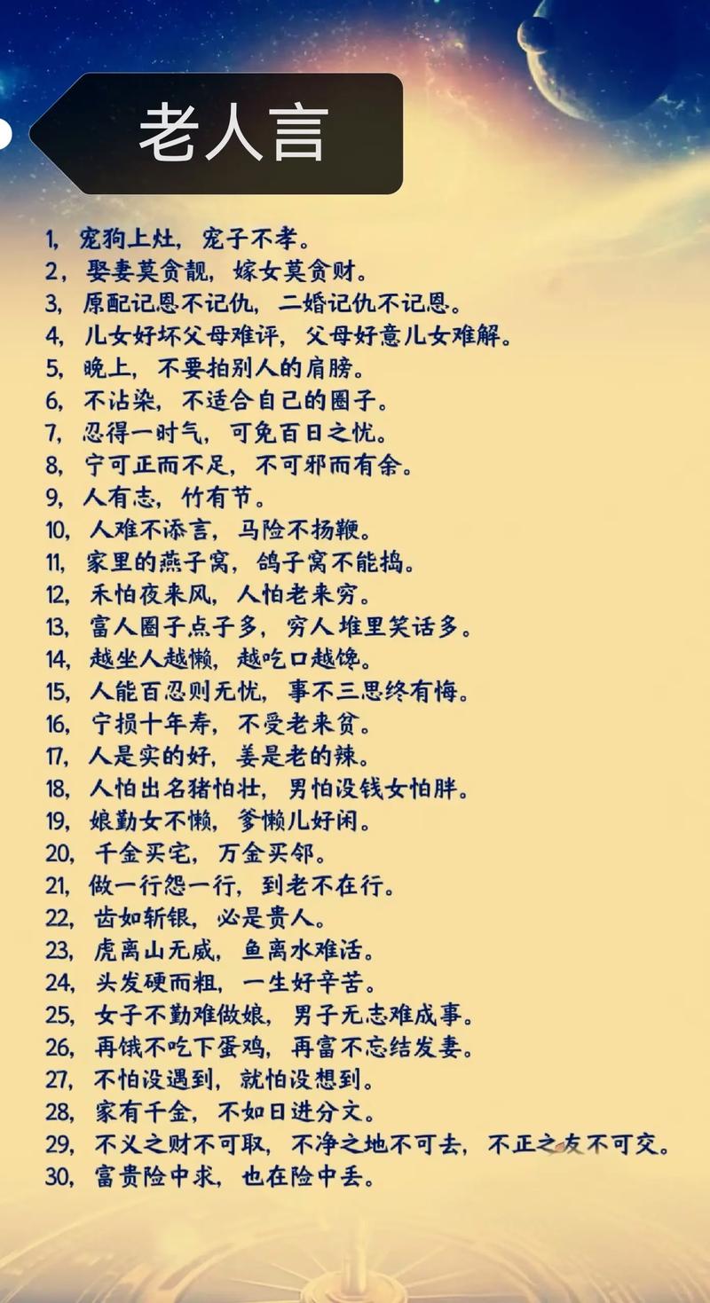 18句古代中国极具智慧的名言,句句让人受益! 第1张 18句古代中国极具智慧的名言,句句让人受益! 第1张