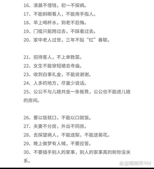 记住爷爷  第1张