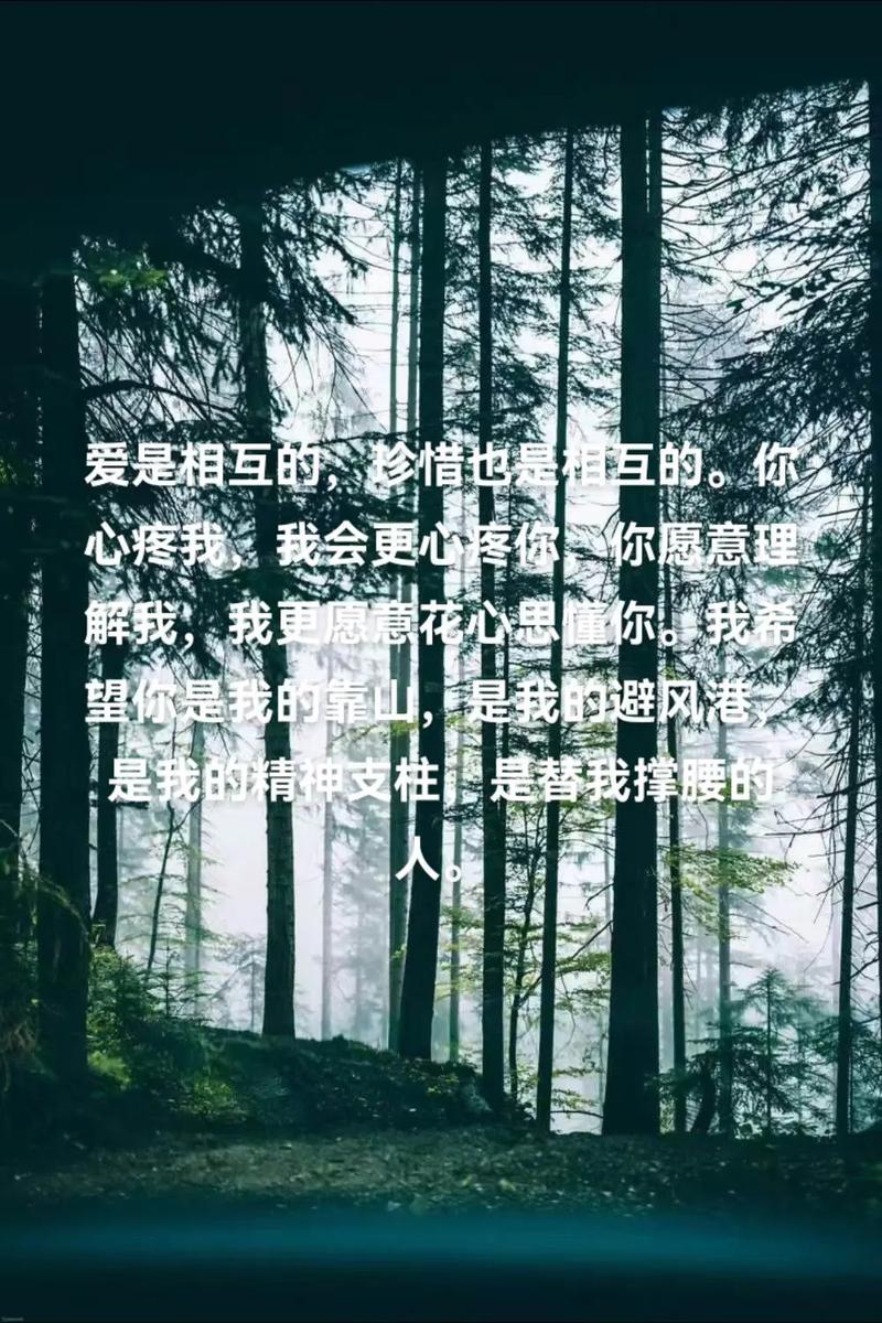 【因为爱，所以无悔】  第1张