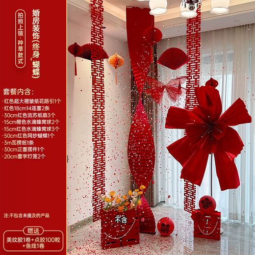 缘定终身 第1张 缘定终身 第1张