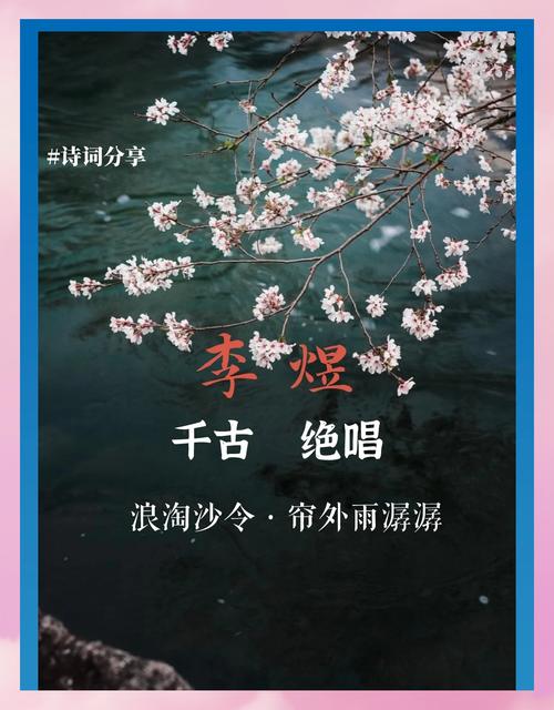 浅夏风中一流沙 第1张 浅夏风中一流沙 第1张