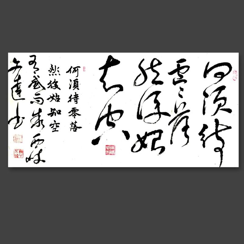 于红尘中,与你相逢 第1张 于红尘中,与你相逢 第1张