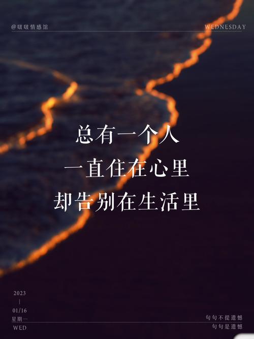 相信总有一人在我的心中 第1张 相信总有一人在我的心中 第1张