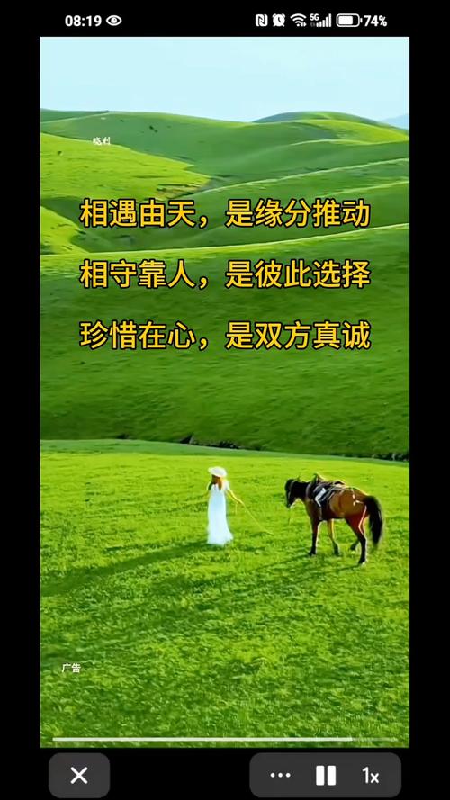 感谢缘分让我们相遇,一世情深,只为你。 第1张 感谢缘分让我们相遇,一世情深,只为你。 第1张