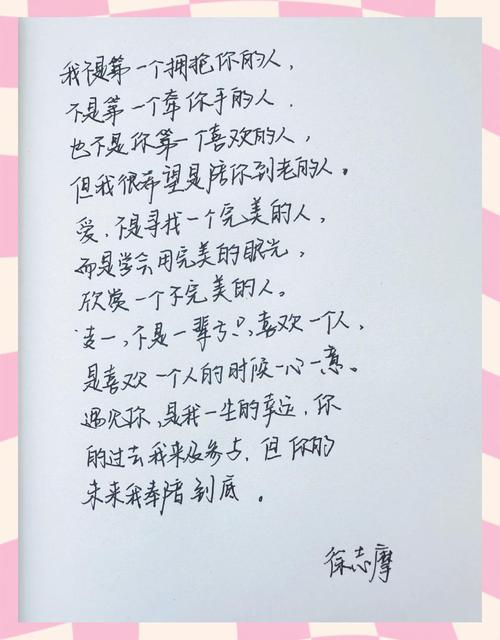 谢谢你的出现,温柔了我的时光,惊艳了我的岁月 第1张 谢谢你的出现,温柔了我的时光,惊艳了我的岁月 第1张