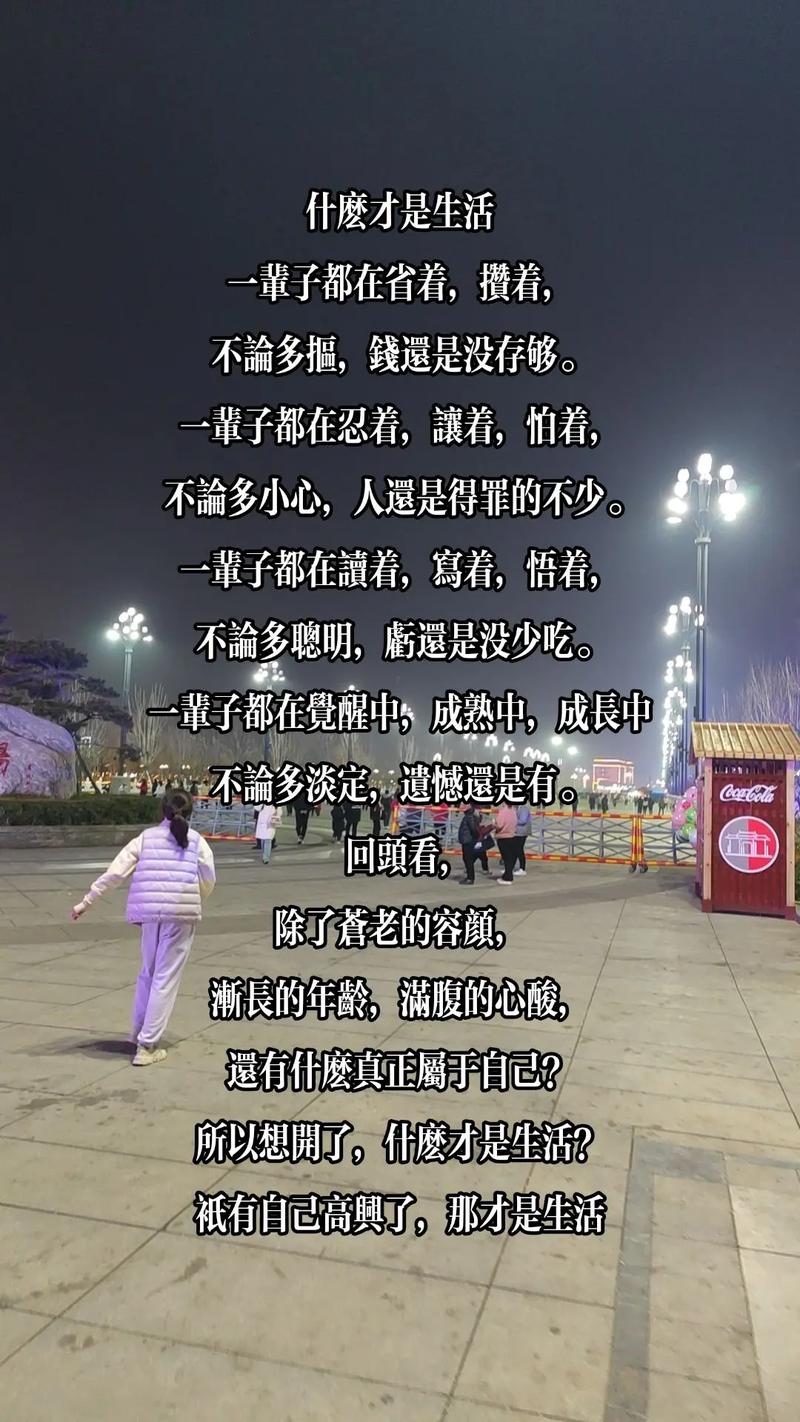 莫言:“一辈子都在省着,攒着,不论多抠,钱还是没存够。一辈子 第1张 莫言:“一辈子都在省着,攒着,不论多抠,钱还是没存够。一辈子 第1张