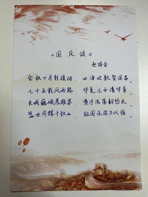十首爱国诗词,满满的家国情怀 第1张 十首爱国诗词,满满的家国情怀 第1张