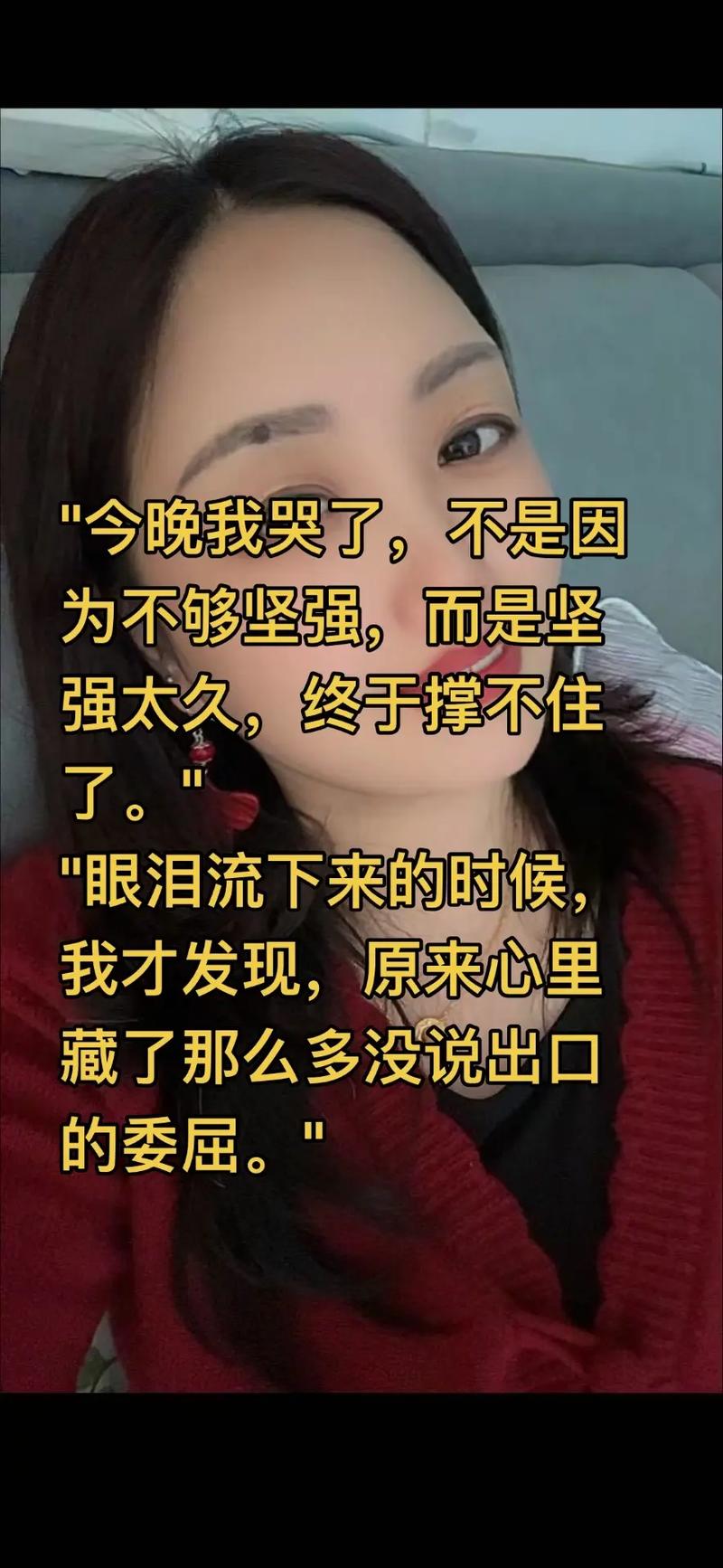 一瞬间泪崩的伤感说说,看哭的人不止我一个 第1张 一瞬间泪崩的伤感说说,看哭的人不止我一个 第1张