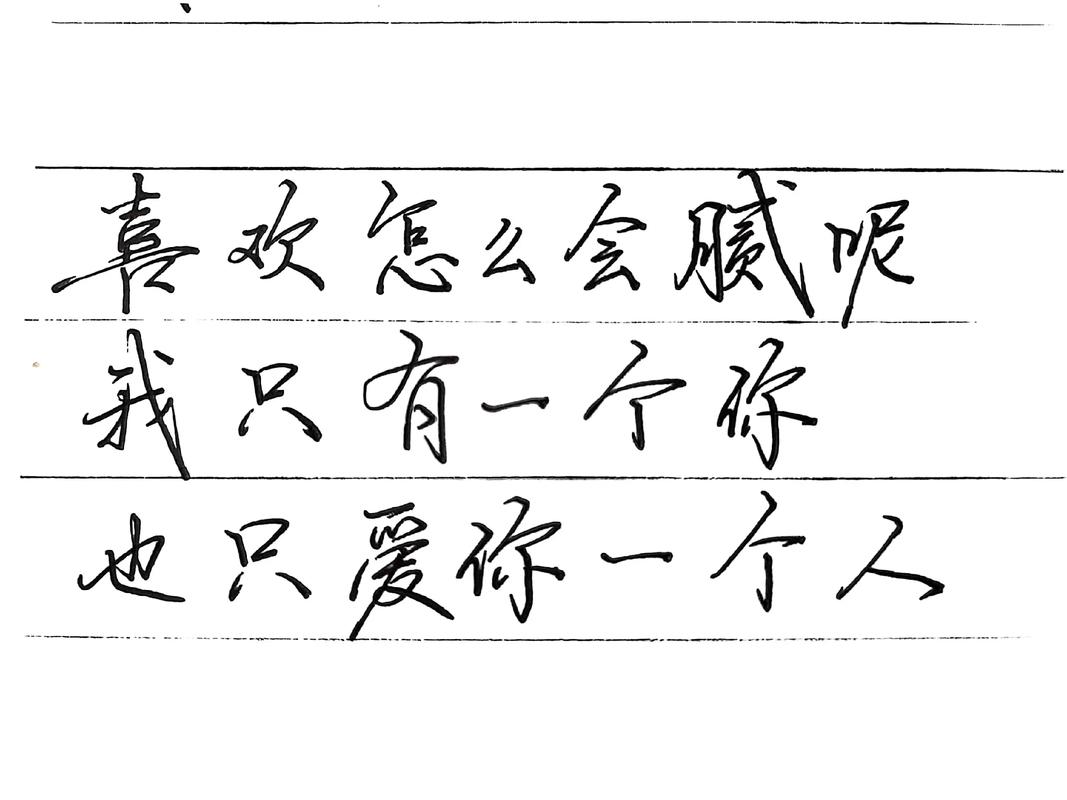 情感|关于“我爱你”的唯美句子,收藏下来写给爱的人吧 第1张 情感|关于“我爱你”的唯美句子,收藏下来写给爱的人吧 第1张