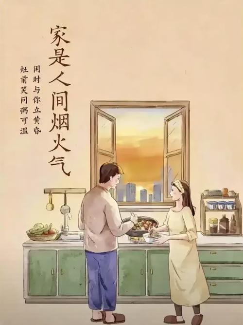早晨被先生的一句话感动了,一家人难得一起吃早餐 第1张 早晨被先生的一句话感动了,一家人难得一起吃早餐 第1张