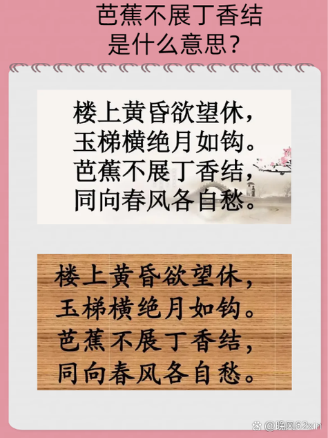 上联出句：客羡邻家楼上月，邀你对下联  第1张