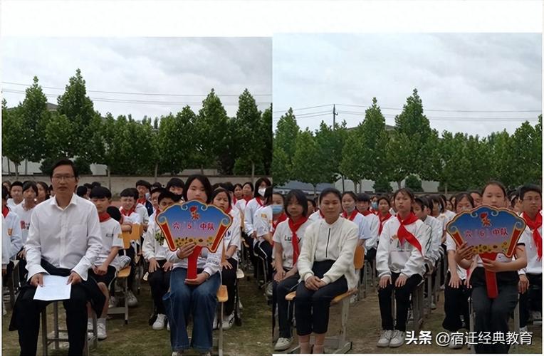 胸怀凌云志 莫负少年时——陈集中心小学励志暨表彰大会 第1张 胸怀凌云志 莫负少年时——陈集中心小学励志暨表彰大会 第1张