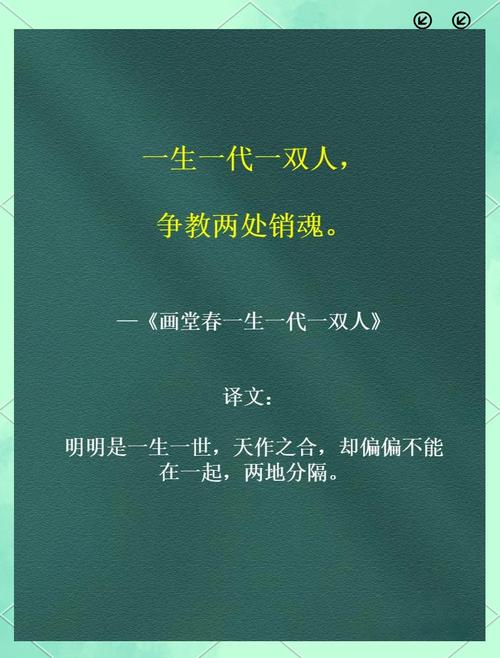 梦里云归何处寻 第1张 梦里云归何处寻 第1张