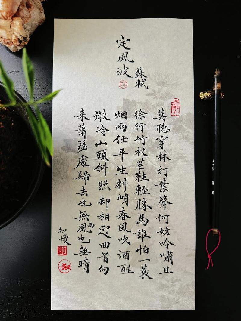 风过无痕，岁月无声  第1张