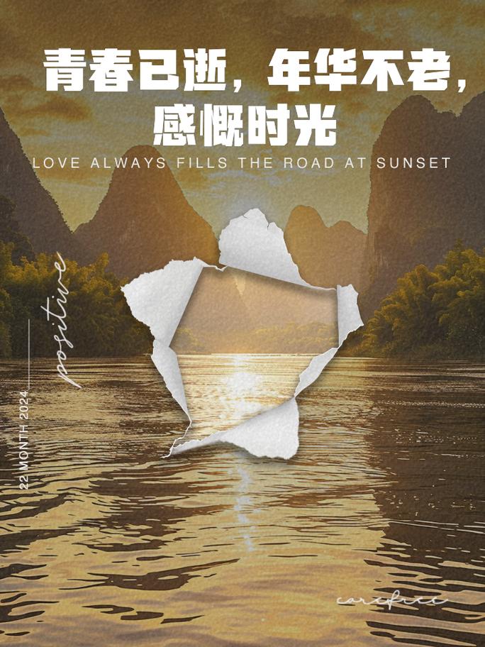 逝去的青春年华 第1张 逝去的青春年华 第1张