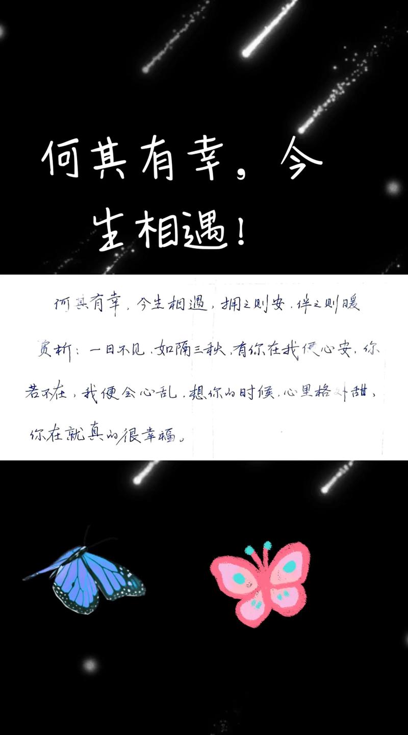 你是我今生无法拥有的相遇 第1张 你是我今生无法拥有的相遇 第1张