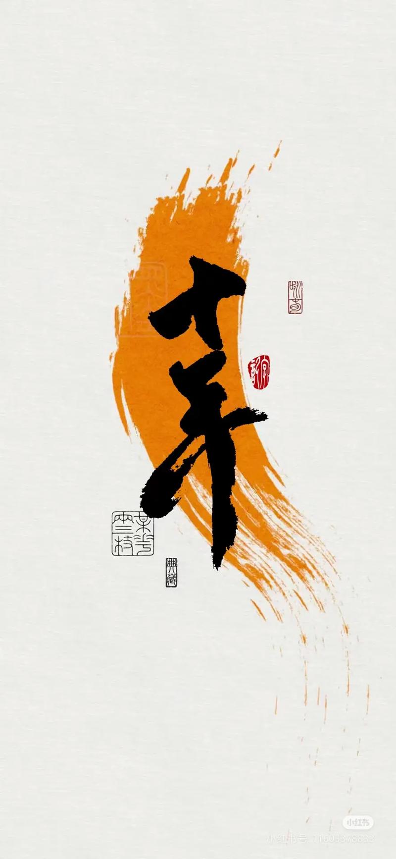 十年 第1张 十年 第1张