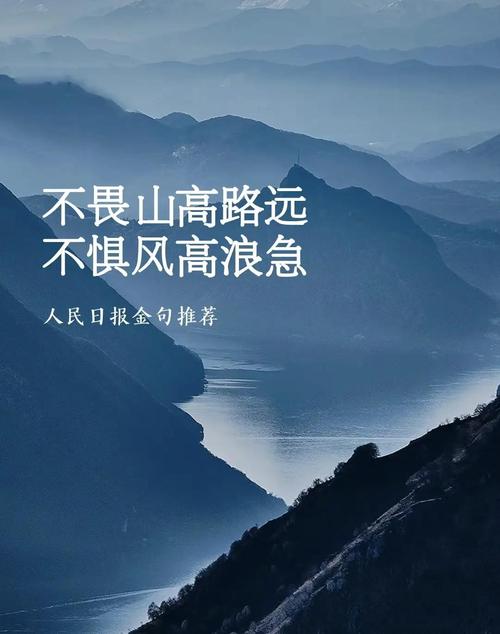 无畏风雨,砥砺前行! 第1张 无畏风雨,砥砺前行! 第1张