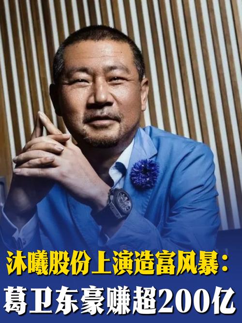 年入20亿!“开天眼”的文峰老板,上海滩浩哥火了 第1张 年入20亿!“开天眼”的文峰老板,上海滩浩哥火了 第1张