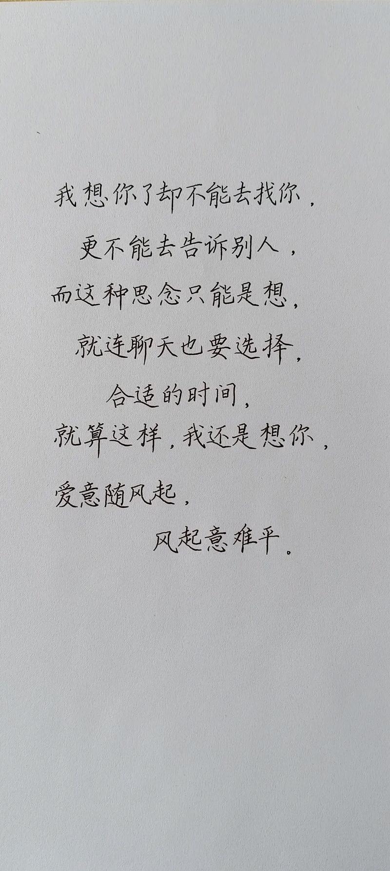 2023最新最火的经典情感语录,简短走心 第1张 2023最新最火的经典情感语录,简短走心 第1张