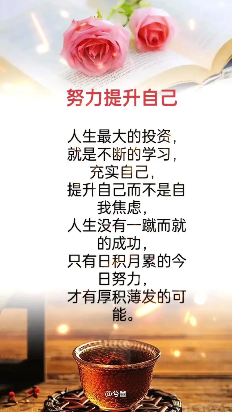 励志文案句子 第1张 励志文案句子 第1张