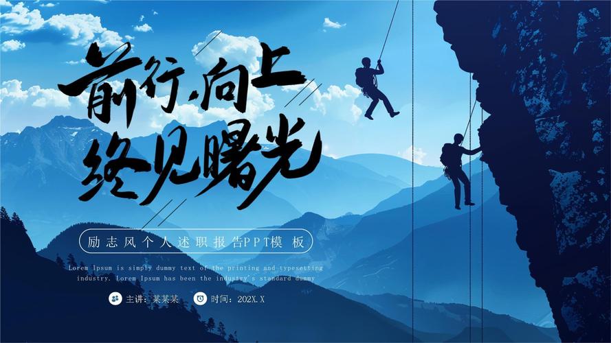 勇敢前行,不畏荆棘与风雨 第1张 勇敢前行,不畏荆棘与风雨 第1张