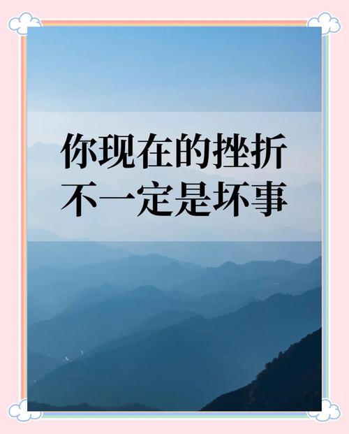 当遇到困难和挫折时,我们应该坚持不懈,相互扶持,共同奋斗 第1张 当遇到困难和挫折时,我们应该坚持不懈,相互扶持,共同奋斗 第1张