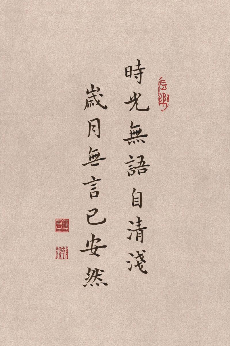 素年锦时，静守安然  第1张