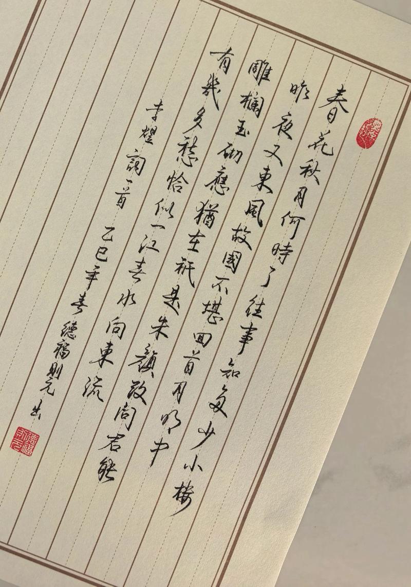我笔下的流年,是你不懂的风月 第1张 我笔下的流年,是你不懂的风月 第1张
