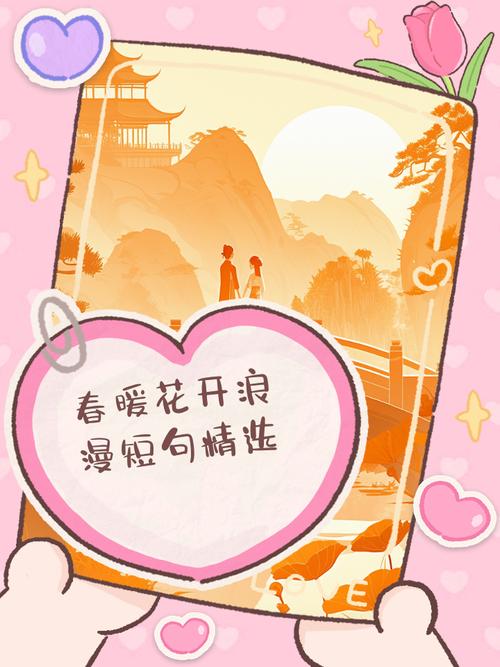 爱人走后，这芬芳情衷……  第1张