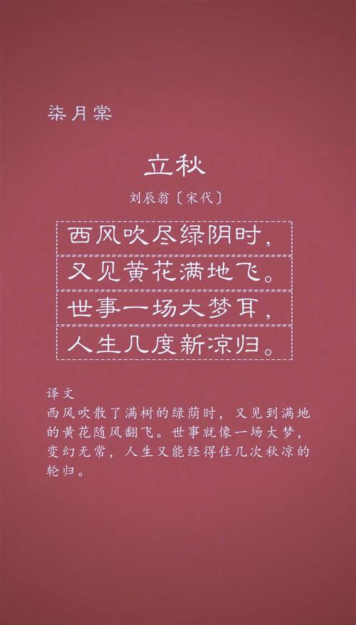 沐秋风,踏红叶,叶落三千,思念三千 第1张 沐秋风,踏红叶,叶落三千,思念三千 第1张